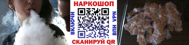 Наркошоп купить Гашиш A PVP Меф мяу мяу Зима