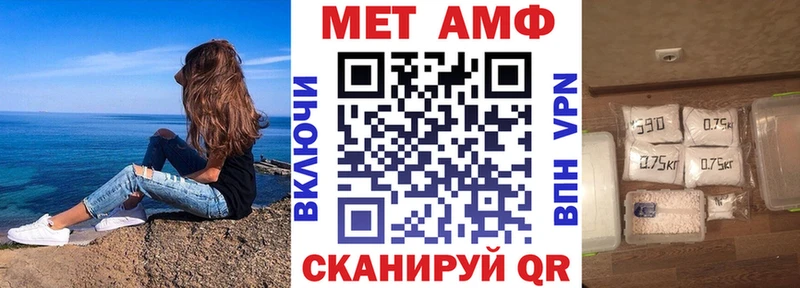 Купить где Зима Амфетамин 97%