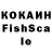 КЕТАМИН VHQ Rauana Arsanova