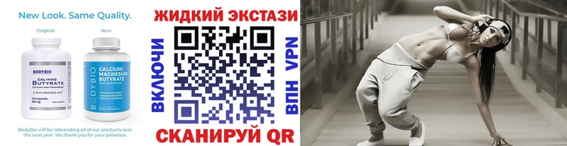 БУТИРАТ оксана Купить закладки Зима