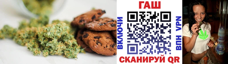 Купить  Зима  Еда ТГК марихуана 