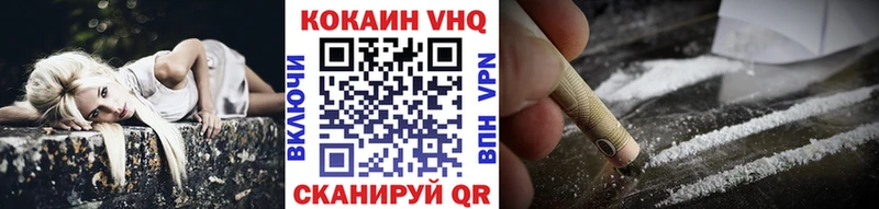 Купить закладки  Зима  Кокаин Fish Scale 
