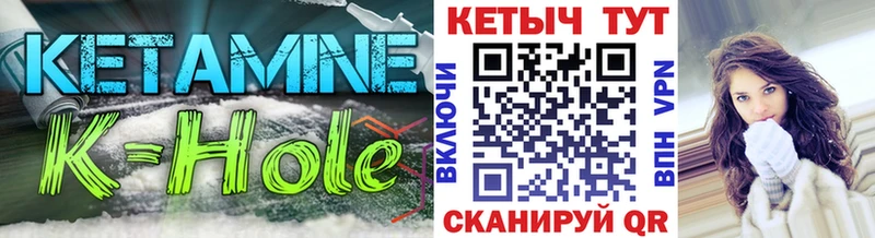 Кетамин ketamine Купить Зима