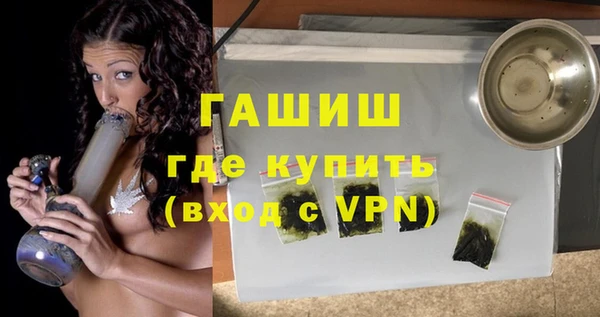 ALPHA PVP Верея