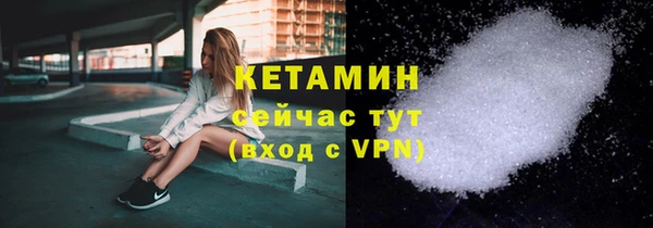 тгк Верхнеуральск
