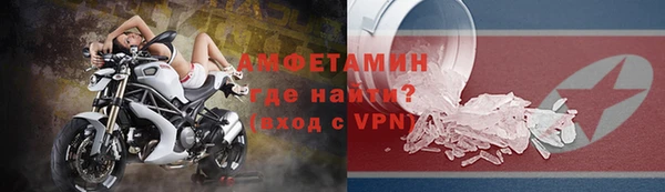 тгк Верхнеуральск