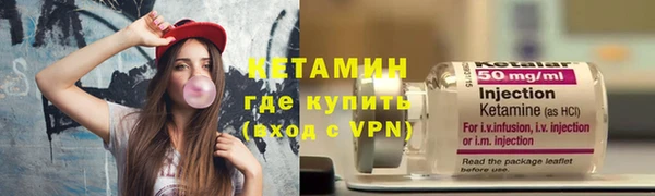 мефедрон Володарск