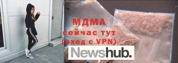 ALPHA PVP Верея