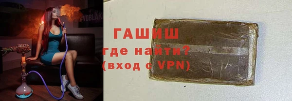мефедрон Бронницы