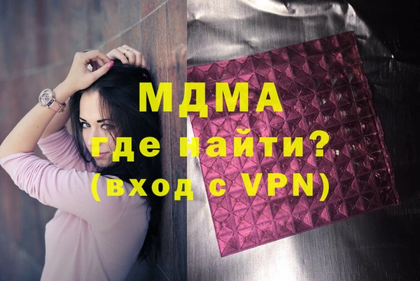ALPHA PVP Верея