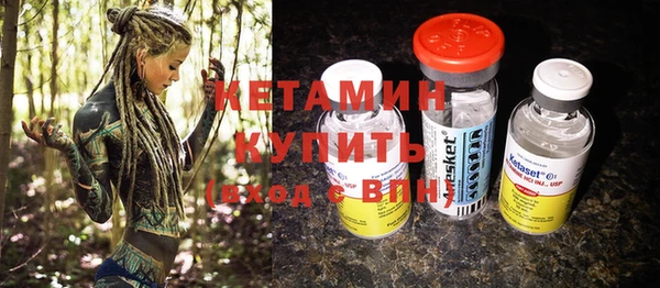 мескалин Волосово