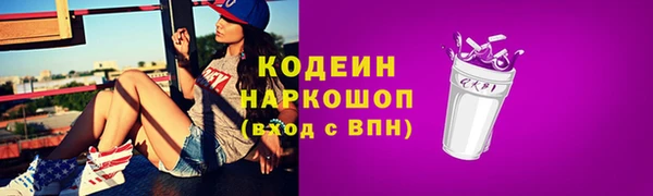 ALPHA PVP Верея