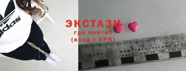 тгк Верхнеуральск