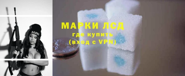 тгк Верхнеуральск
