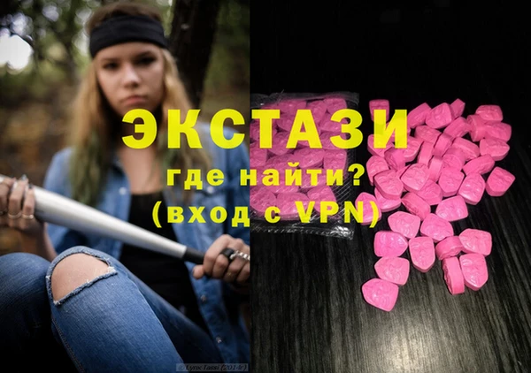 ALPHA PVP Верея