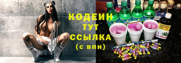 тгк Верхнеуральск