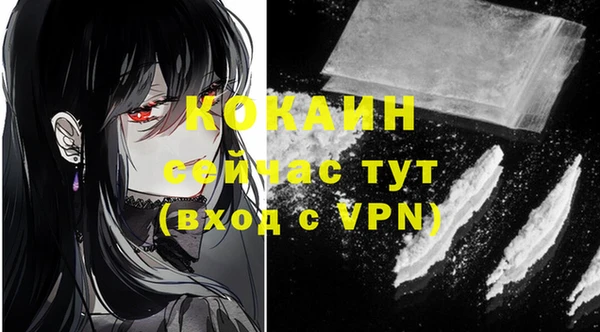 ALPHA PVP Верея