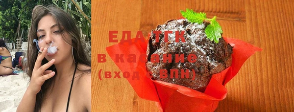 тгк Верхнеуральск