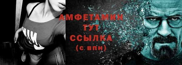 тгк Верхнеуральск