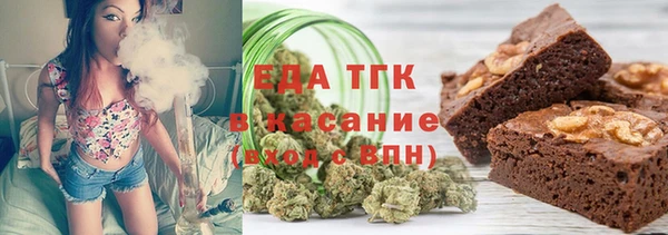 ALPHA PVP Верея