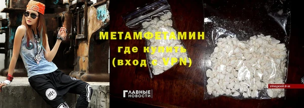 ALPHA PVP Верея
