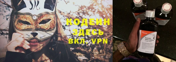 ALPHA PVP Верея