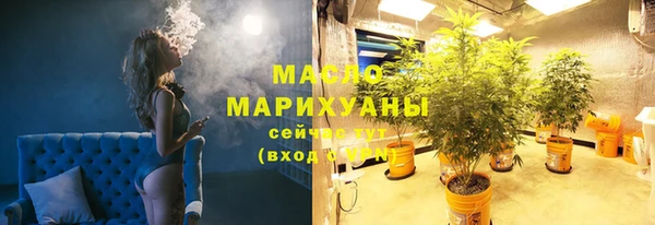 тгк Верхнеуральск
