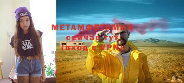 мескалин Волосово