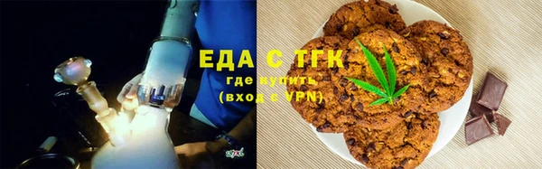 тгк Верхнеуральск