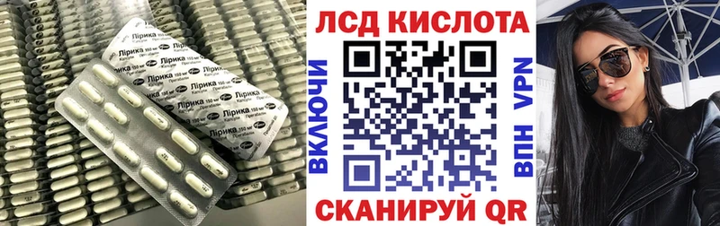 Купить где  Зима  Лсд 25 экстази ecstasy 