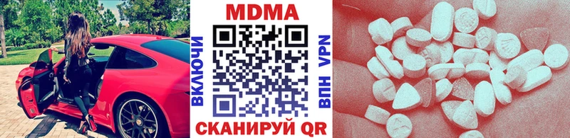 Купить закладки  Зима  MDMA VHQ 