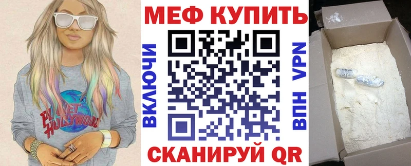 Купить где Зима МЯУ-МЯУ VHQ