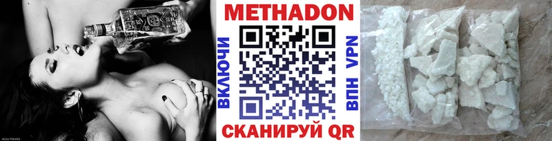 Купить закладки Зима Метадон VHQ