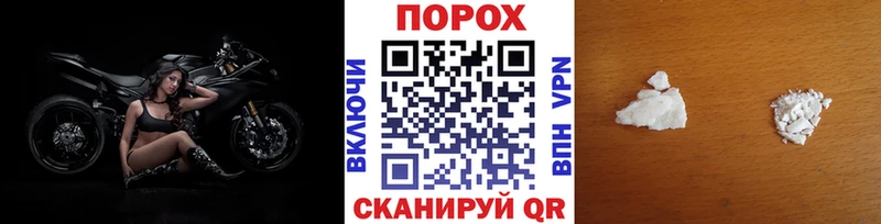 Метамфетамин Декстрометамфетамин 99.9%  Купить  Зима 