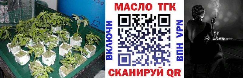 Купить закладки  Зима  Дистиллят ТГК вейп с тгк 